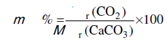 1159_Interpretation of Tg Curves1.png