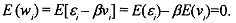 1416_Measurement Error in X5.png