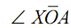 1626_Interpretation of the state of stress2.png