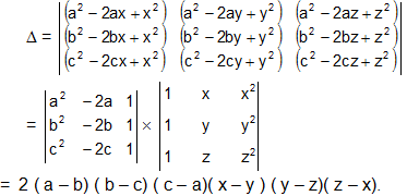 1883_Product of two determinants3.png