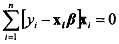 1921_Estimation and Inference4.png