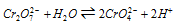 1982_chemical properties of potassium Dichromate6.png