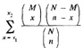 421_Approximations to Poisson and Hgpergeometric Distributions2.png