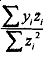 649_Instrumental variables method2.png