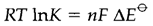 800_direction of reaction1.png